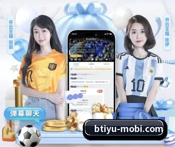 B体育的故事